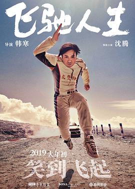 亚洲精品老司机综合影院